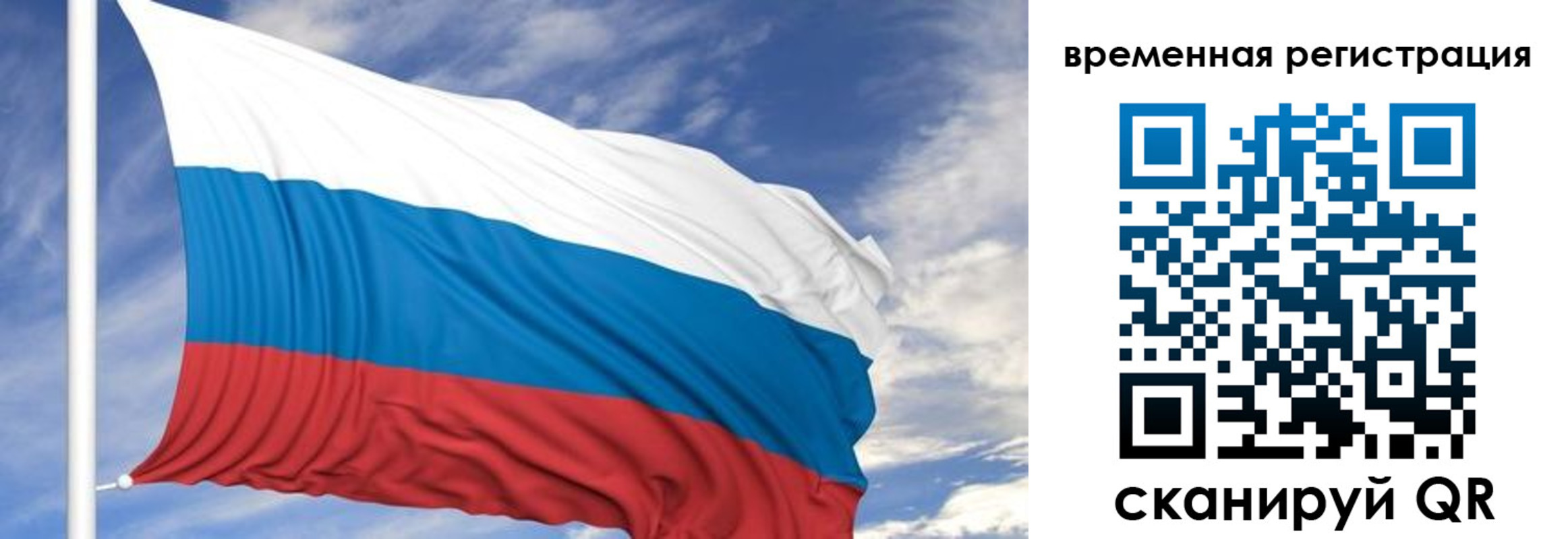 где прописаться в Тверской области