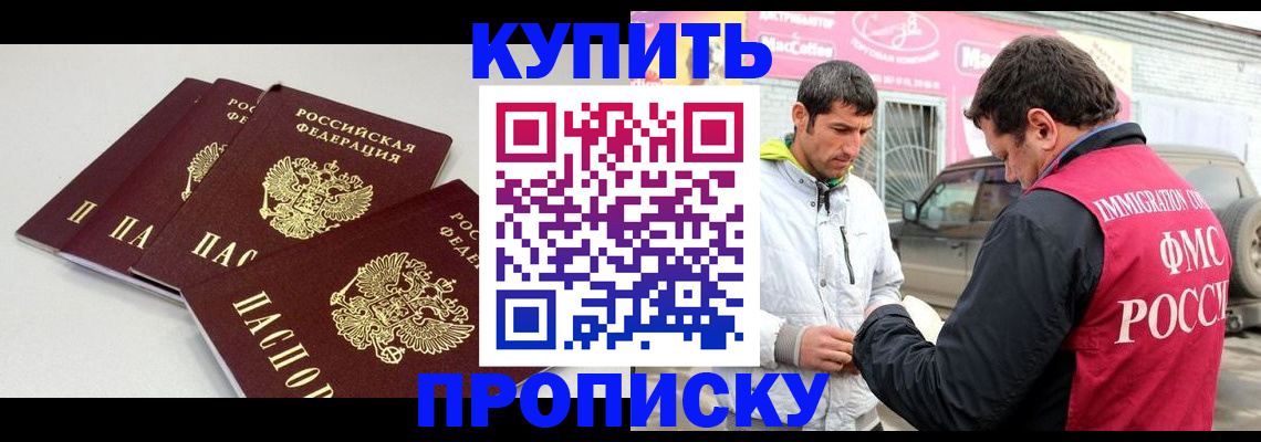 временная регистрация адрес в Тверской области