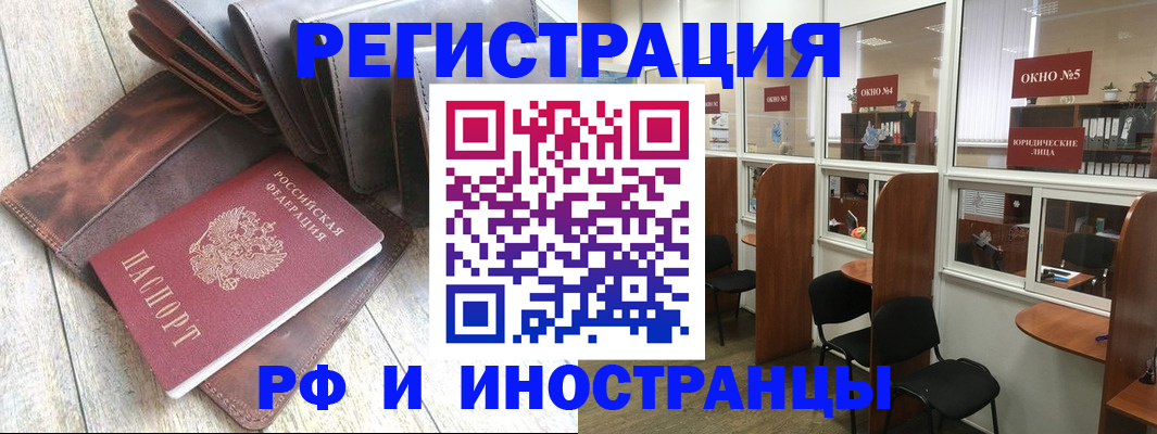 прописка от собственника в Тверской области